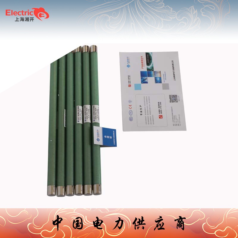 福一高压高分段能力限流熔断器XRNP1-24KV0.5A、1A、2A厂家供应