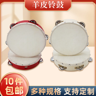 8-inch adjustable sheepskin tambourine single row Orff percussion instrument outdoor dance music teaching aids children's hand drum