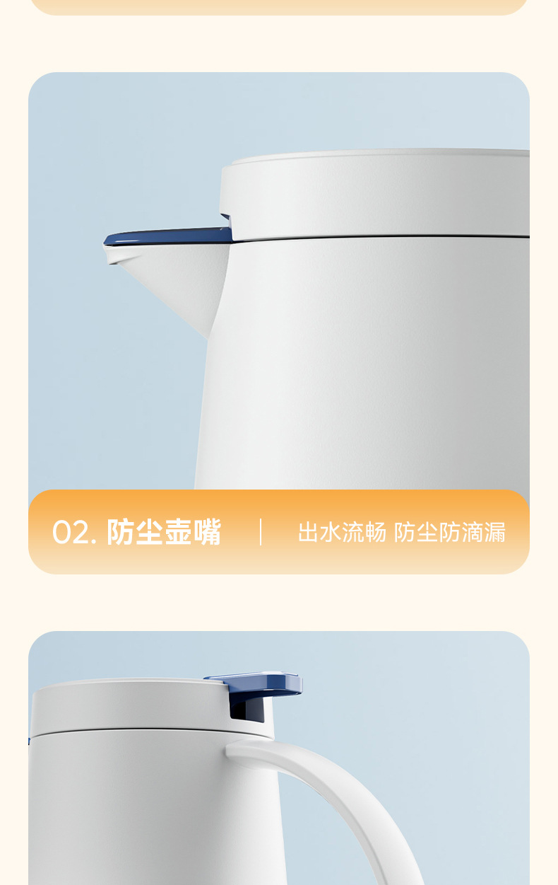 详情