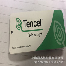 莱赛尔天丝汗布 天丝针织面料 tencel汗布 lyocell针织布 天丝布