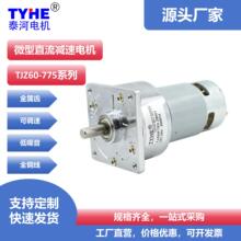 TJZ60FTֱ���p��늙C΢�������X݆�R�_24V60mm�S�����l�Α�C늙C