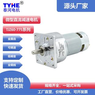 TJZ60FTֱ���p��늙C΢�������X݆�R�_24V60mm�S�����l�Α�C늙C