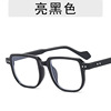 Fashionable square glasses, internet celebrity, simple and elegant design, Korean style