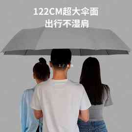 2TCU伞十骨三折加粗商务伞结实双人伞抗风暴雨伞男女手动雨伞