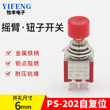 �S��ֱ�NPS-202�u���o���_�PMTS-202���_�ən�܄ӓu�^���Դ�_�P