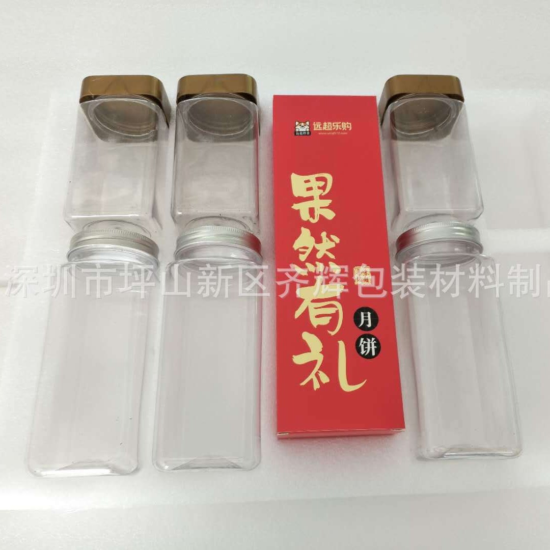 白色珍珠棉托盘中秋月饼坚果包装物流防震热销pe中秋礼盒包装