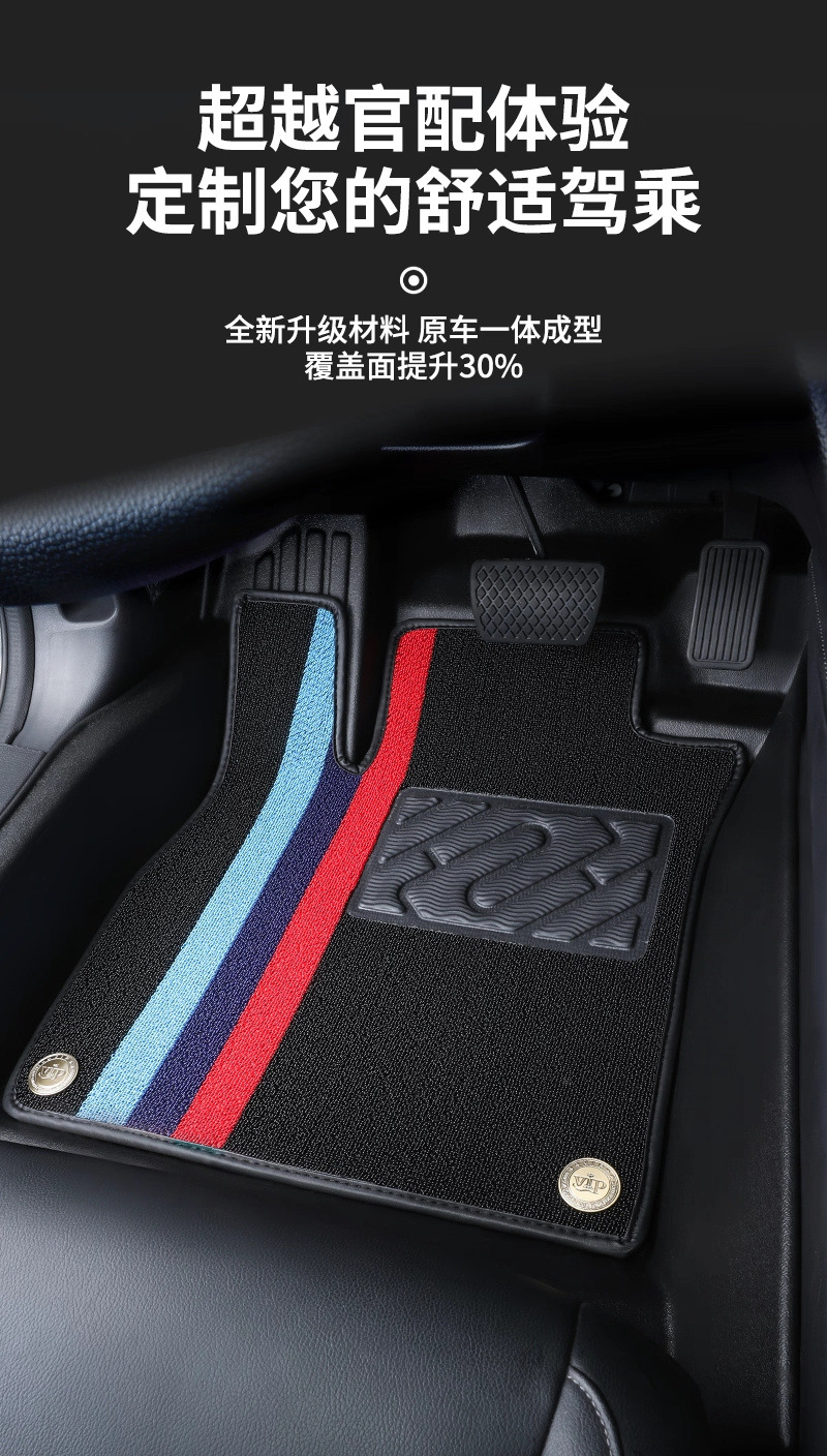 Volkswagen Bora floor mats, new and old models, fully enclosed original factory foot mats, specialized TPE car floor mats