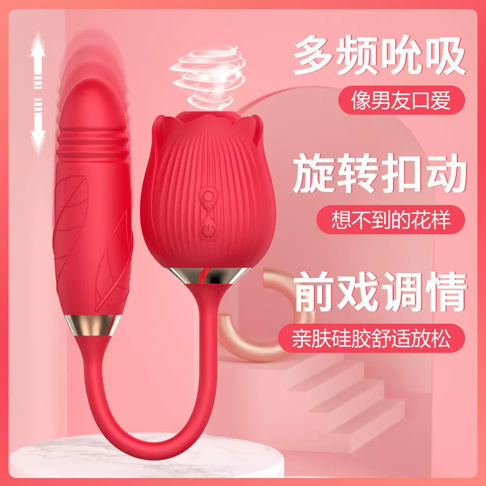 跨境欧雷娜满庭花吸乳震动挑逗跳蛋女用自慰器成人用品一件代发