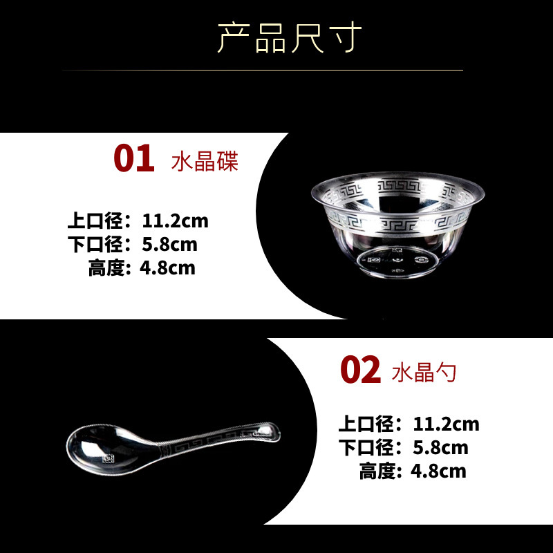 硬塑料耐高温食品级一次性水晶餐具航空碗筷套装批发四件套|undefined