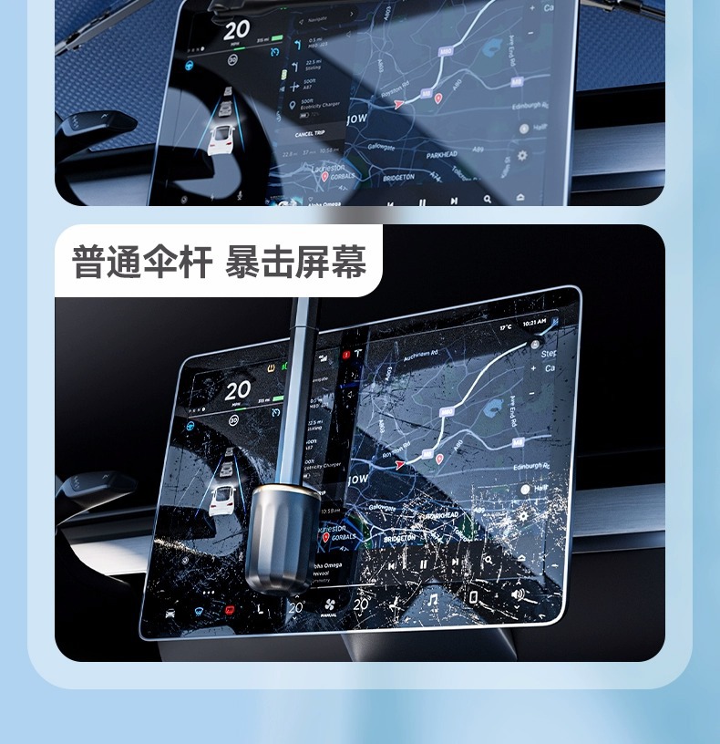 Car Sunshade Front Gear Car Elbow Sunshade Sun Protection Heat Insulation Board Car Sunshade Summer Car Sunshade