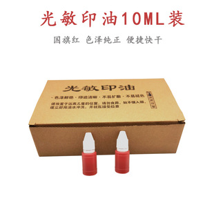 ����ӡ�ºĲĲ�ɫӡ��10ml����ӡ��