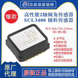 Murata Murata Scl3400-D01 High-Performance Dual-Axis Inclinometer Suitable for Harsh Environments with Tilt Compensation