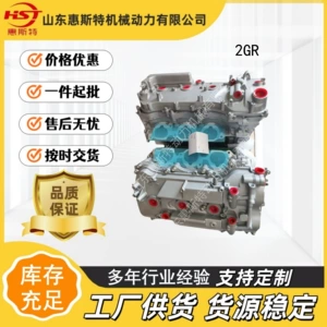 Applicable to Toyota 2Gr Highlander Sienna Prado Avalon Engine