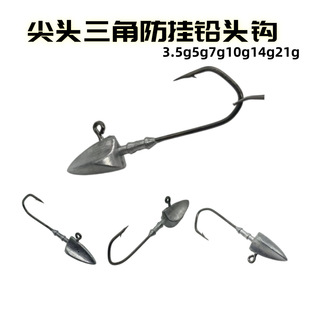 Lead hook tumbler reinforced pointed triangle lead hook roll tail T tail Soft Bait hook remote throw anti-hanging bottom lead hook