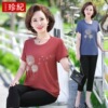 Mom outfit printing suit Short sleeved summer new pattern Middle and old age Women's wear 40-55 Year old mother's gift