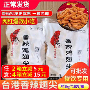 ����̨�������u���1kg*10������������Ɵ�����ը���ƷС�����l