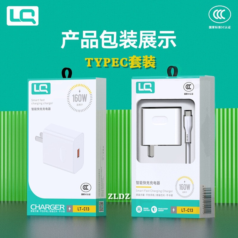 Longqi 120W Mobile Phone Charger Suitable for Apple, Huawei, Xiaomi Fast Charging Flash Charging Adapter Wholesale Longqi 120W Mobile Phone Charger Suitable for Apple, Huawei, Xiaomi Fast Charging Flash Charging Adapter Wholesale