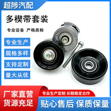 ��������������ѷ�������������װ38385 T38001 90K38385