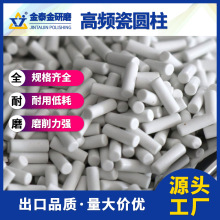 厂家批发金属抛光专用高频瓷研磨抛光磨料圆柱形研磨石