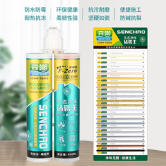 廠家批發美縫劑瓷磚膠地磚專用防水防霉真瓷膠家用勾縫填縫粘接劑