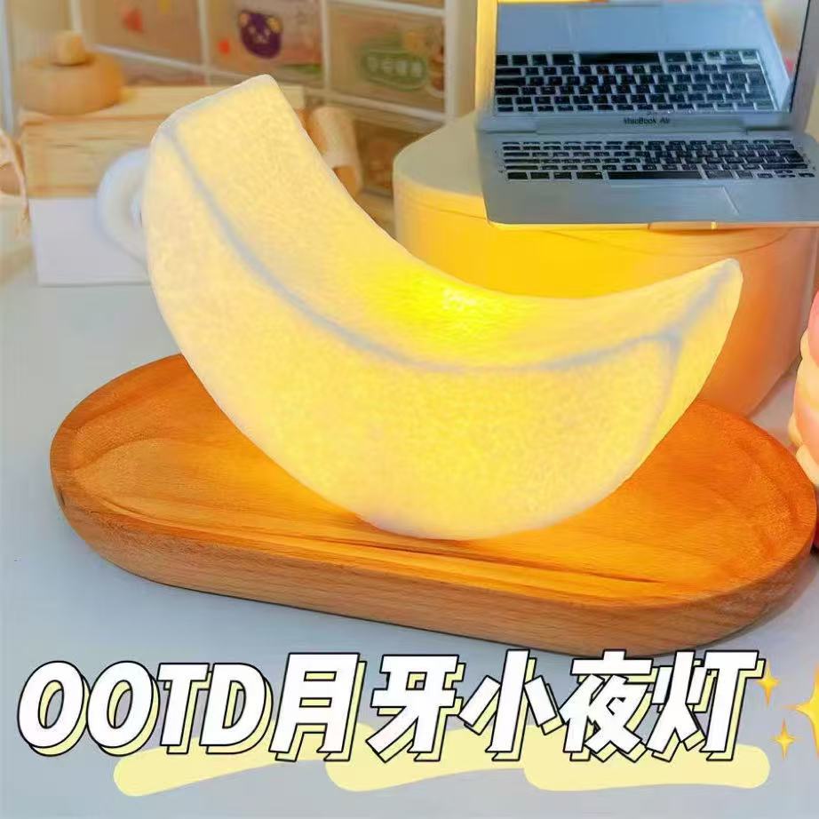 New creative and simple crescent moon bedside table high-value LED night light gift street vendor ring toss product source