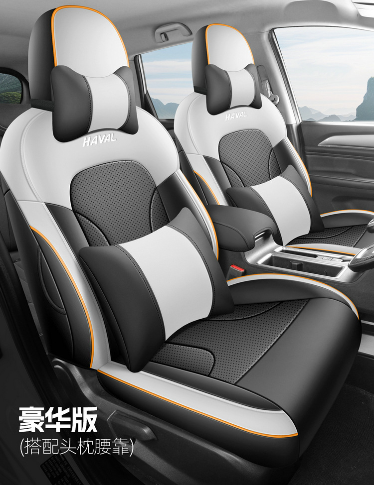 2026 New Model Haval M6 Plus Custom Car Seat Covers Full Surround