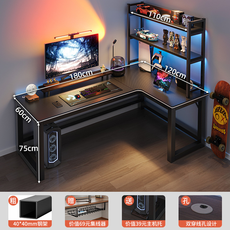 Esquina Escritorio de deportes electrónicos Escritorio de computadora Escritorio Hogar de escritorio Escritorio doble Estantería Escritorio de una pieza Dormitorio Escritorio de esquina Escritorio
