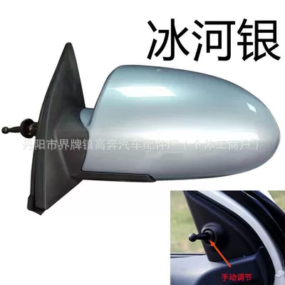 Rear mirror/rearview mirror assembly: Mirror Assembly, Accent - main-driver-left-l-manual-adjustment-model-glacier-silver