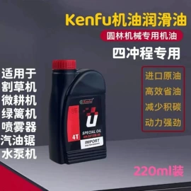 农机配件;割草机;其他园林工具