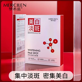 面霜;涂抹面膜;液态精华