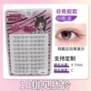 10 rows of sight, I still pity the lower eyelashes