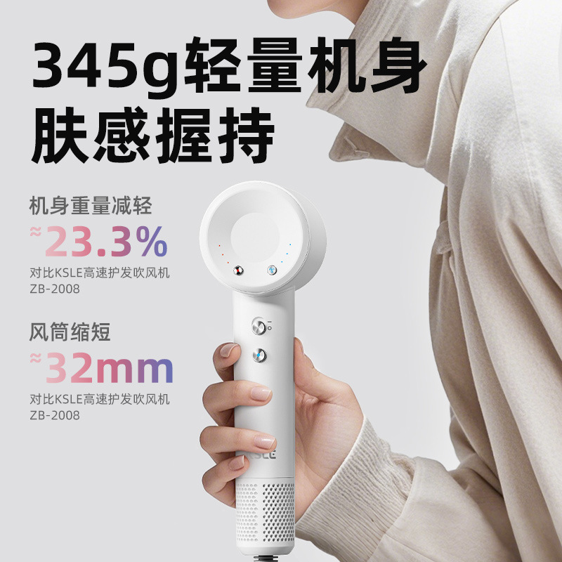 Ksルケスリルマイナスイオン高速ドライヤー家庭用携帯ハイパワー速乾静音ヘアドライヤー|undefined