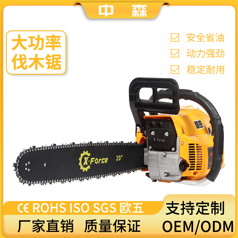 油锯58CC二冲程2.5kw大功率园林农业工具高品质便携式手持汽油锯