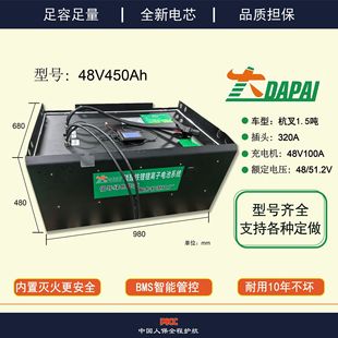 ���u܇���f܇�ƿ�늳�72v48V60V90ah60ah�Q�վ64V110A155A30AH