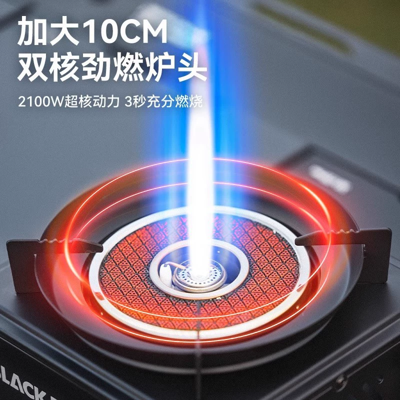 BLACKDOG black dog camping cassette stove outdoor portable split cooker tea stove infrared stove gas stove