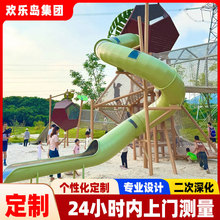 多功能户外儿童游乐架 滑梯秋千蹦床一体 小区公园游乐设施定做
