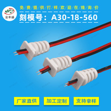 �����⏽4.0*5.0mm��ɫ��ˮSRβ�����L�C�������Դ�o�׾� SR����