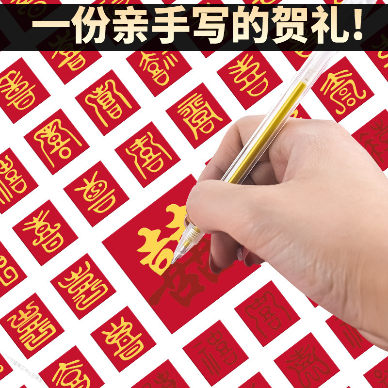 百喜图临摹手写diy喜字相框送新人闺蜜订婚结婚礼品新婚创意礼物|undefined