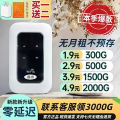 2025年新型ポータブルWi-Fi、トリプルネットワーク対応、電源不要、屋内外兼用、ポータブルで移動可能な寮用ライブブロードキャストデバイス