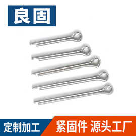 东莞厂家定制不锈钢发卡销R形销发夹销子B型异形弹簧销轴插销定做