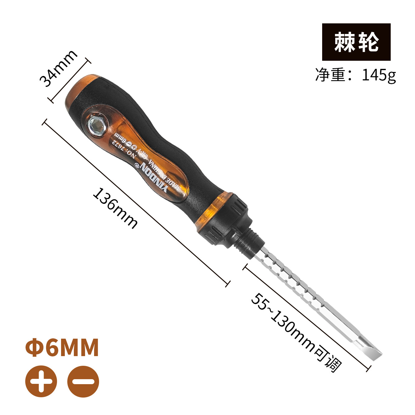 Destornillador de trinquete, destornillador telescópico de doble propósito, destornillador de destornillador multifunción, cruz, cabeza universal de doble cabeza