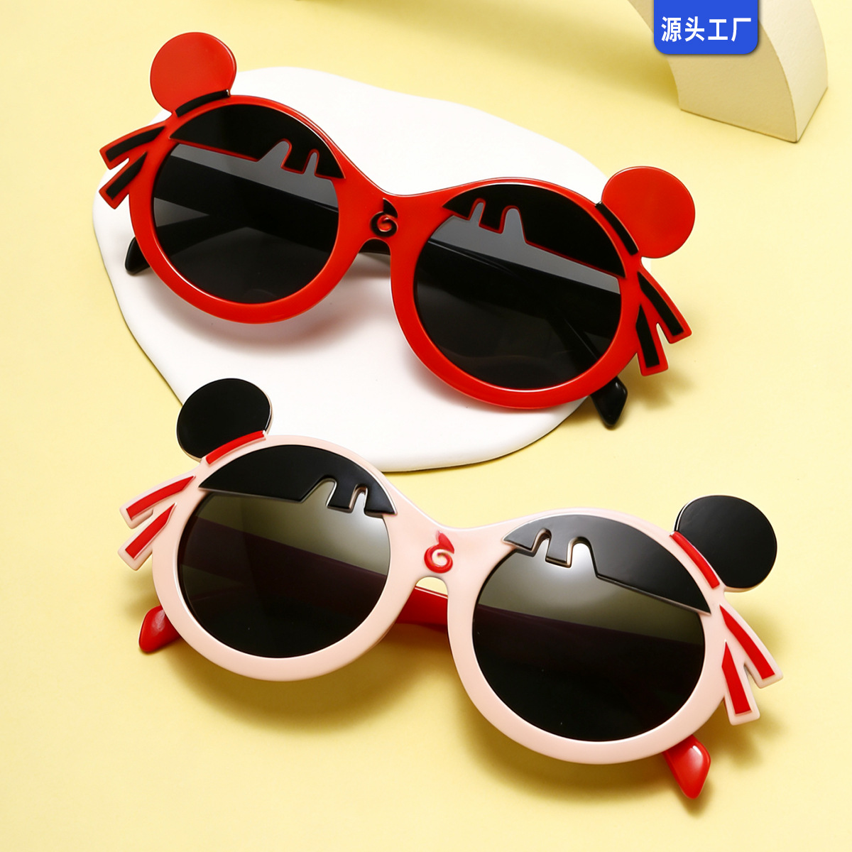 Lentes de Sol Infantiles de Dibujos Animados Marco de PC y Lentes de AC Protección UV400 para Protección Solar y Viajes
