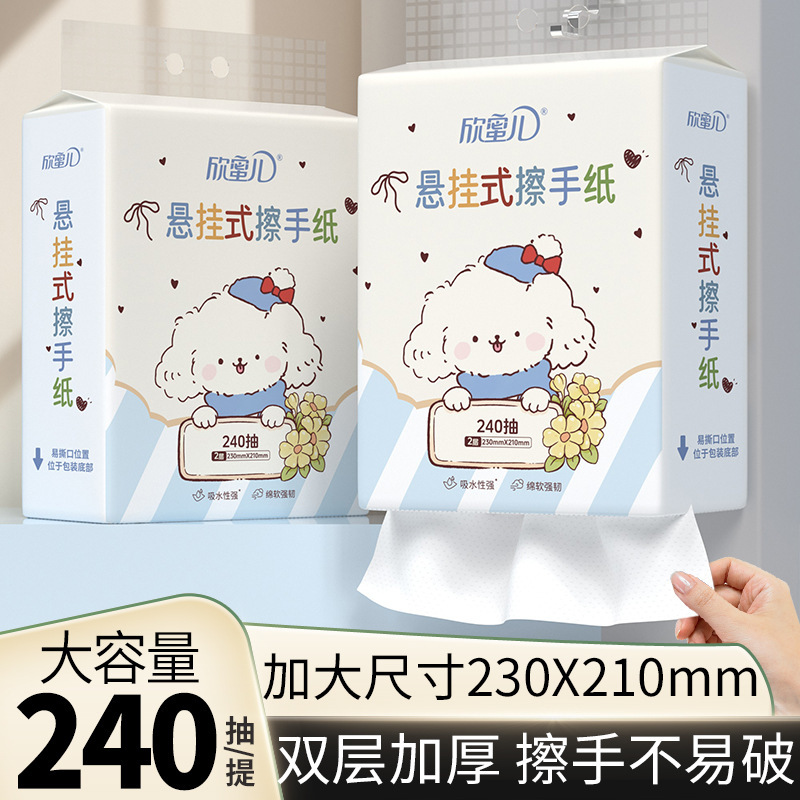 Food-Grade Hanging Hand Towels, Large Pack for Home Use, Disposable Hand Wipes, Thickened and Enlarged Hand Towels, Whole Box Wholesale Food-Grade Hanging Hand Towels, Large Pack for Home Use, Disposable Hand Wipes, Thickened and Enlarged Hand Towels, Whole Box Wholesale