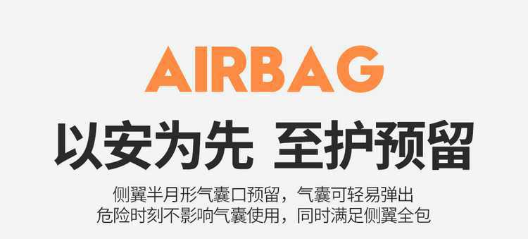 Car seat cover for GAC Trumpchi GS4MAX, universal four seasons
