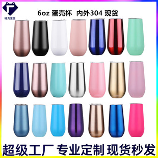 swig6oz����������304�t�Ʊ��ر����U�͵��ʹ���u���㙉����log
