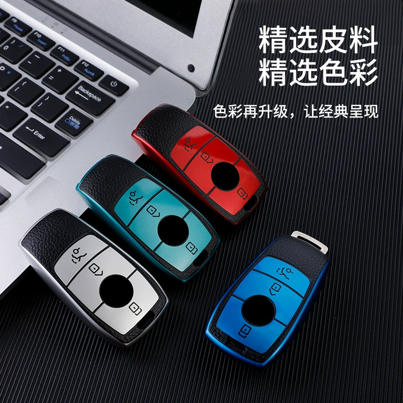 Leather car key pack is suitable for Mercedes -Benz's new E200L key cover E300LC C260 protective case
