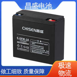 昌盛 6-GFM-18 ups电池 铅酸蓄电池 LED广告牌 价格