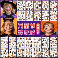 跨境新款卡通万圣节纹身贴可爱儿童南瓜节日派对搞怪临时纹身贴纸