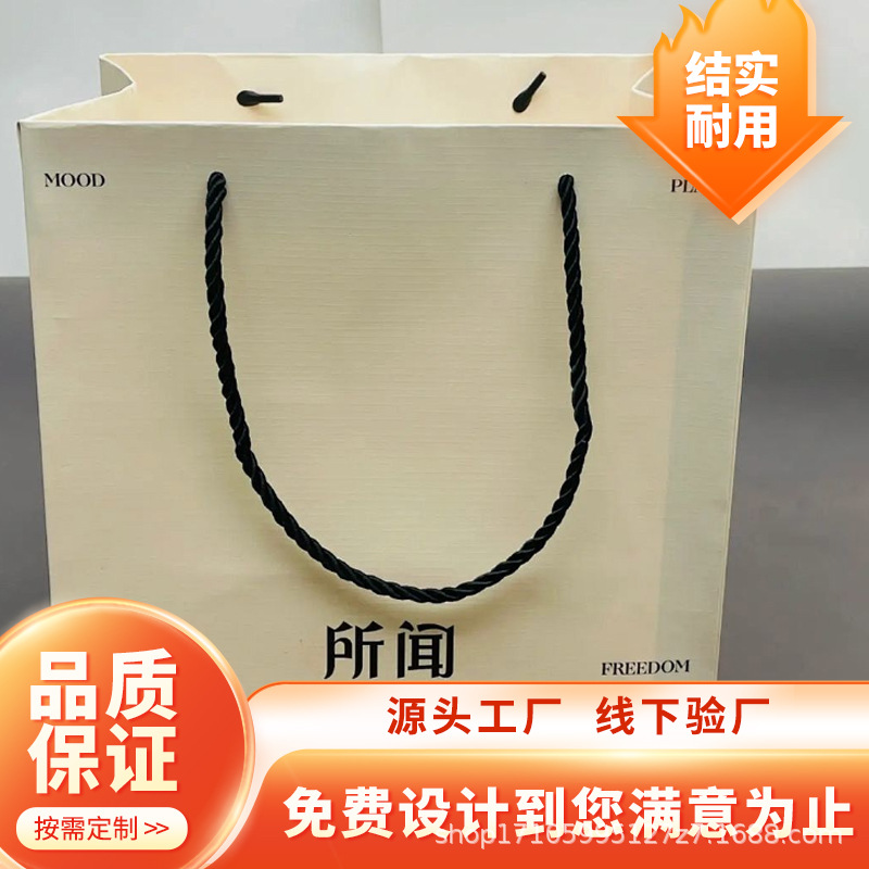 印未来 定制纸袋手提袋制作礼品袋子包装购物外卖餐饮logo手提袋