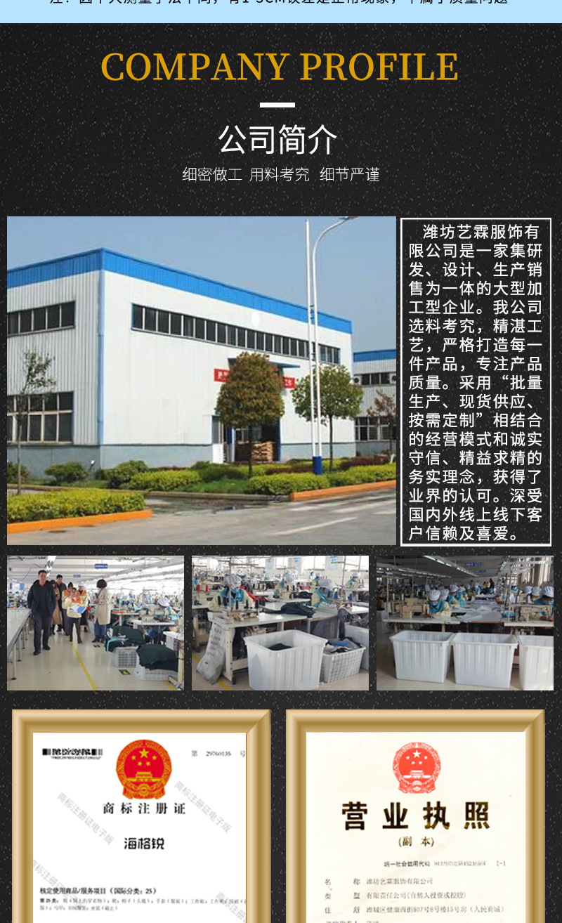 详情_11.jpg